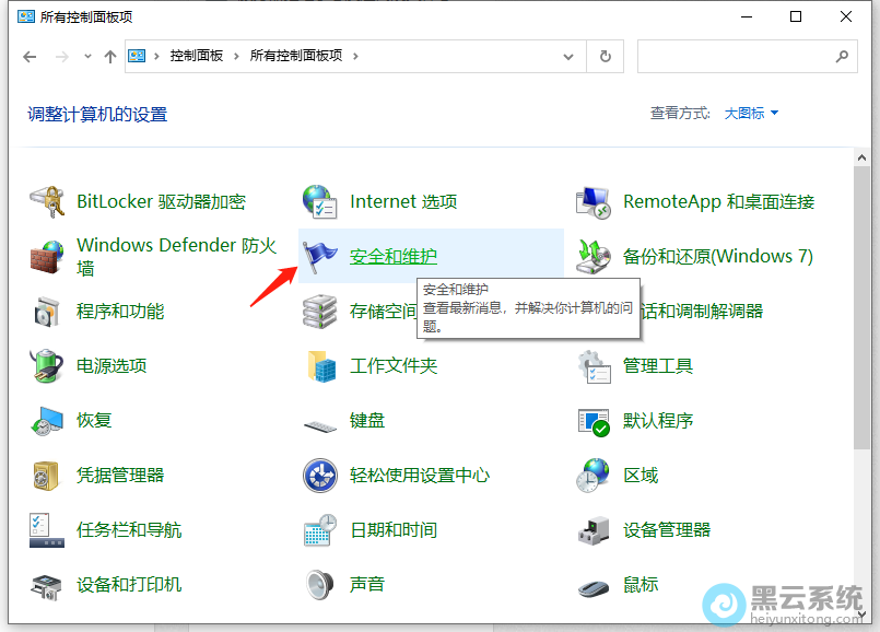 �����ȫ��ά��