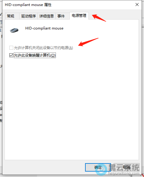 ȡ����ѡ����������رո��豸�Խ�ʡ��Դ