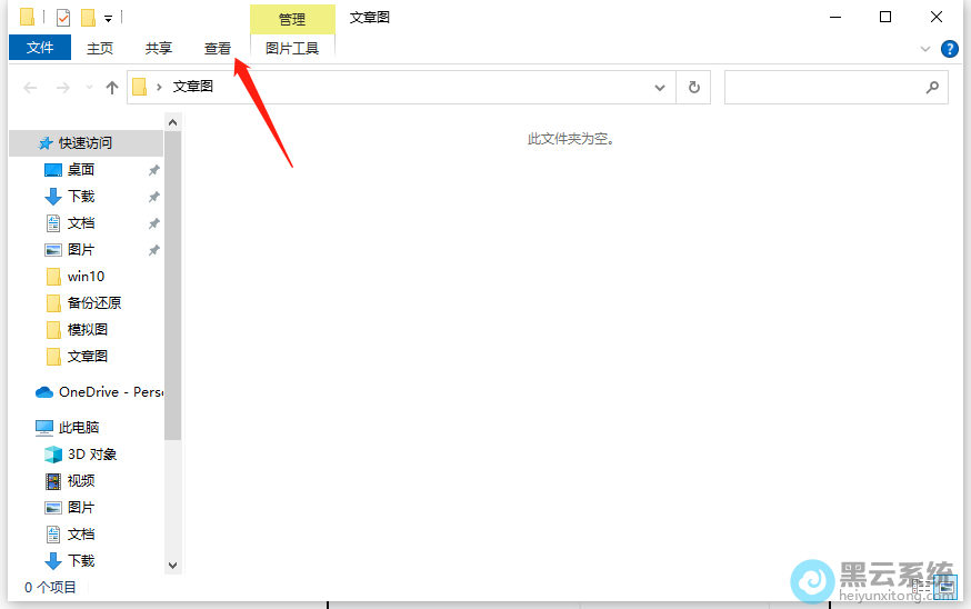 ����鿴�˵�