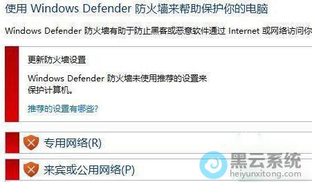 �鿴����ǽ����״̬