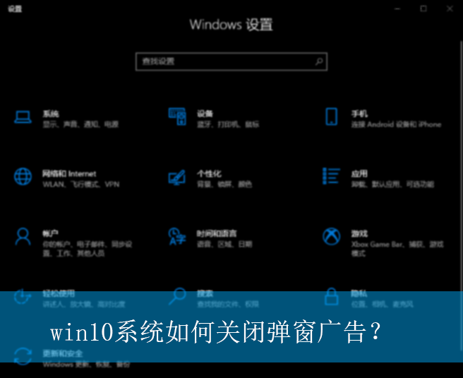 win10ϵͳ��ιرյ�����棿|win10���Ե������Ĺرշ���