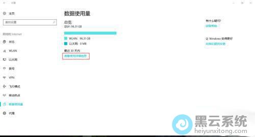 ����鿴ʹ����ϸ��Ϣ