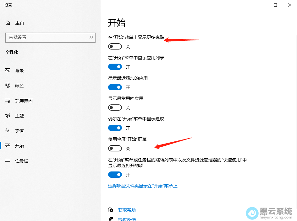 ����ʹ��ȫ����ʼ��Ļ