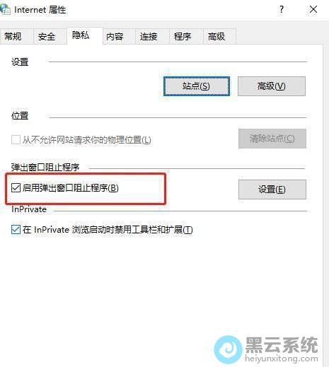 ��ѡ���õ���������ֹ����