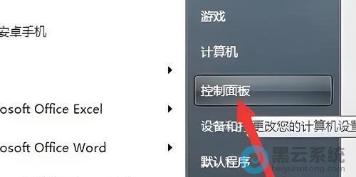 �򿪿������