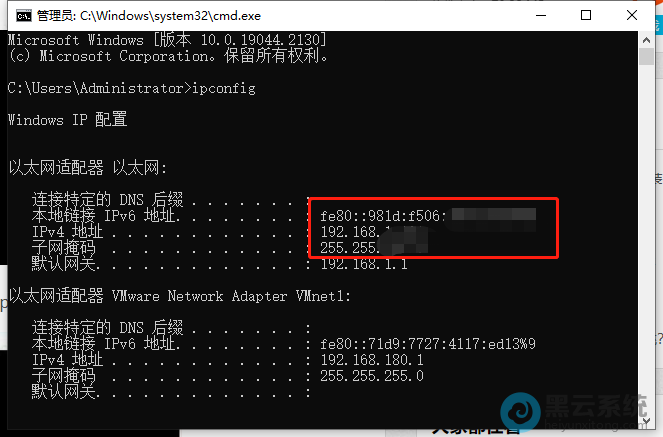 查看打印机IP地址