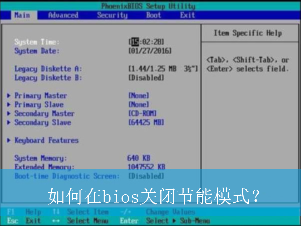 �����bios�رս���ģʽ��|bios�رս���ģʽ�Ĳ�������