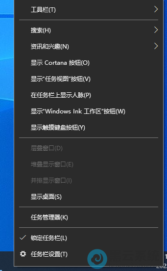 打开任务管理器