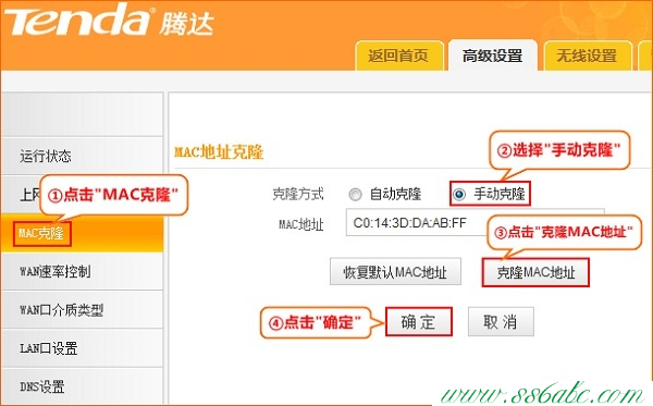 Tenda·��������,tenda 11n����·����,�ڴ�·����n3,�ڴ�����·��������,һ��������̨��������