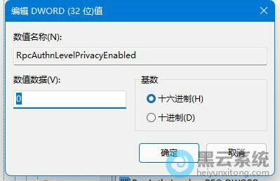 设置数值数据值为0