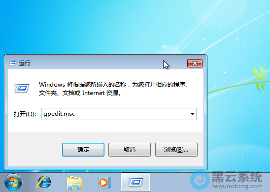 打开组策略界面