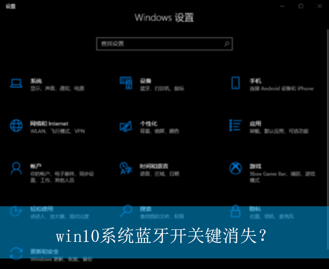 win10ϵͳ�������ؼ���ʧ��|win10�����������ؼ���ʧ�Ľ������