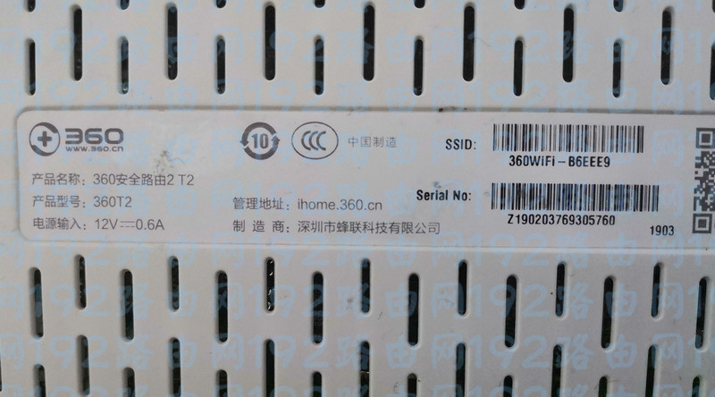 路由器底部哪个是管理员密码? 路由器底部哪个是管理员密码?