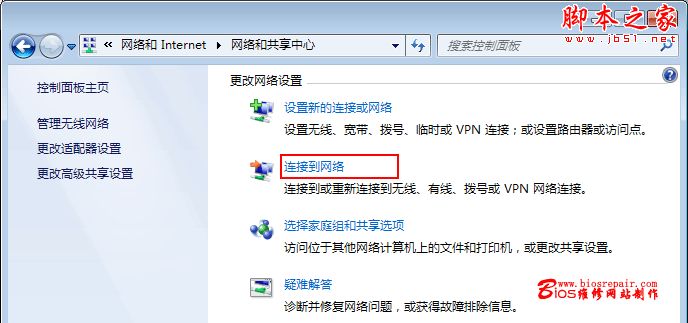 如何在WIN7系统下设备无线网络 - 脚本之家 -