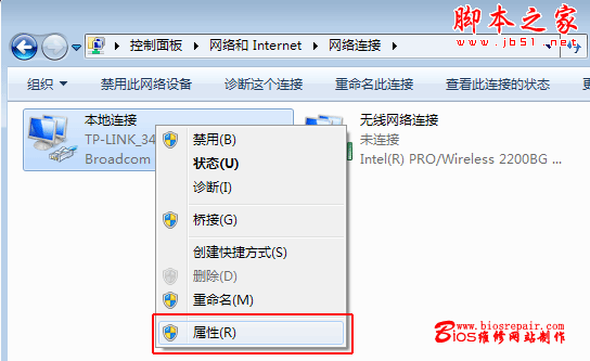 如何在WIN7系统下设备无线网络 - 脚本之家 -