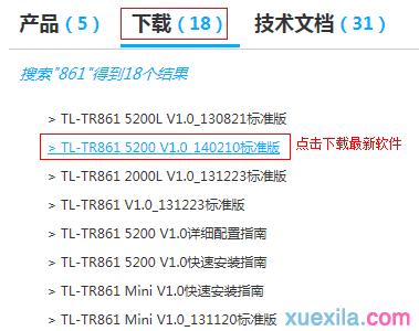 tplogin.cn����ͼ,win7192.168.1.1�򲻿�,tplogin.cn/192.168.1.1,tplogincn��ʼ����,192.168.1.1�޸������¼ҳ��