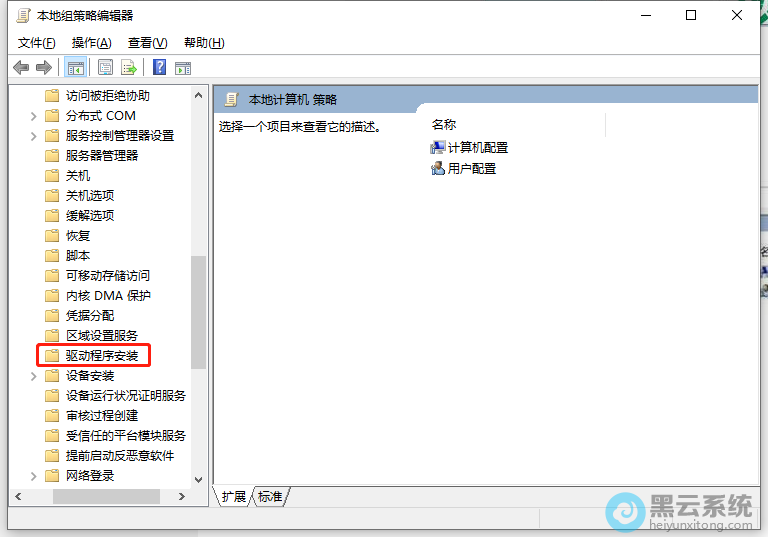 �����������װ