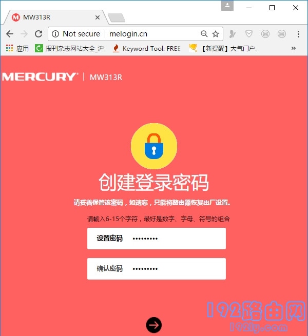打开路由器的设置界面,根据页面提示操作 打开路由器的设置界面,根据页面提示操作