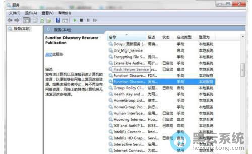 双击打开对应服务