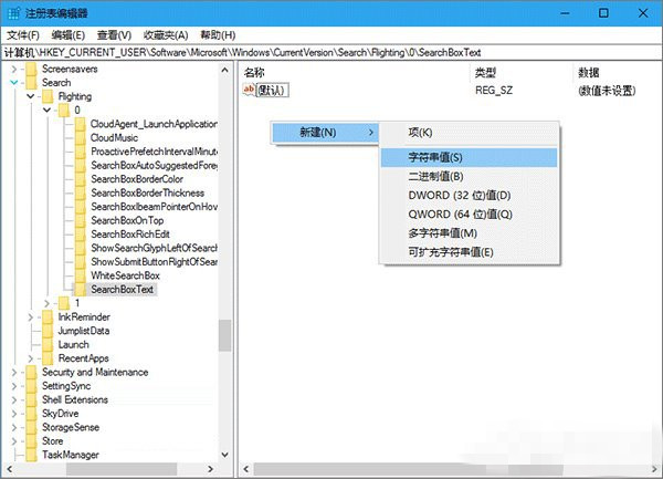 更改Cortana搜索栏 56-1F1191F319-water.jpg
