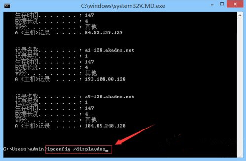 DNS缓存 70-1F11Q64A4-50-water.jpg