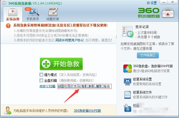 意外终止 70-1F11QF543-water.jpg