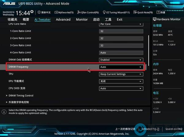 �ҵ�dram frequency