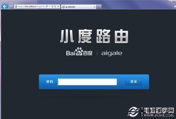 小度路由器设置登录地址
