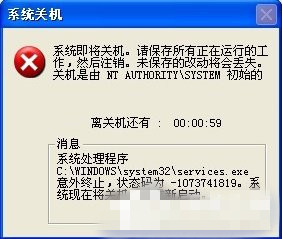 意外终止 70-1F11QF539-water.jpg