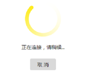 TL-WDR7800正在连接到主路由器无线信号 TL-WDR7800正在连接到主路由器无线信号