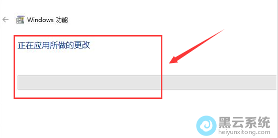 等待系统自动更新重启