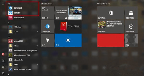 置顶应用 56-1F124153P4-water.jpg