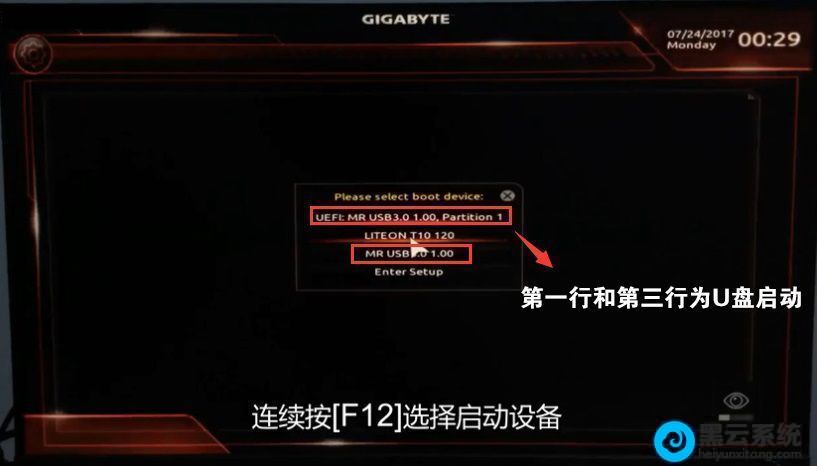 ѡ��ʶ���U��������