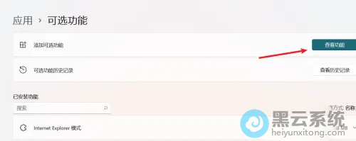 ����鿴����ѡ��