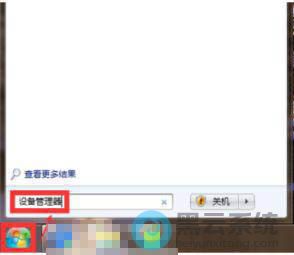 �����豸������