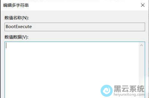 清空数值数据值