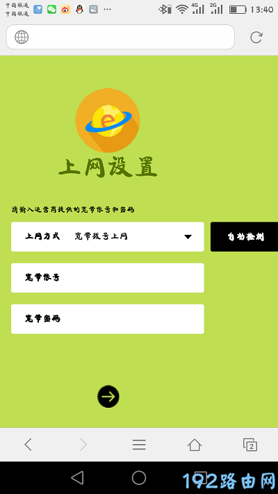 ����·������ô��װ�����ã�