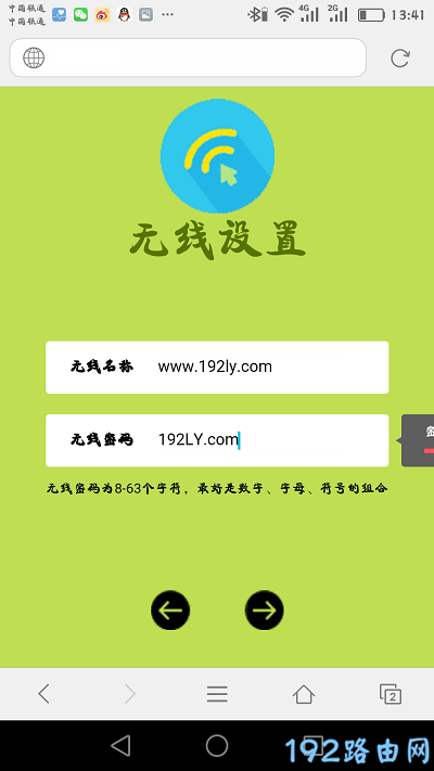 ����·������ô��װ�����ã�