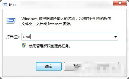 CMD命令 77-1F116112340-water.jpg