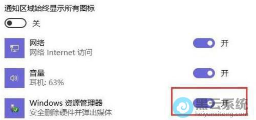 ����Windows��Դ������