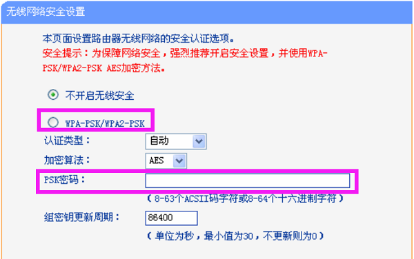 V10��V11�汾��TL-WR841N·������������WiFi����