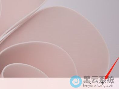 右键点击输入法