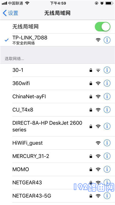 手机连接路由器默认wifi 手机连接路由器默认wifi