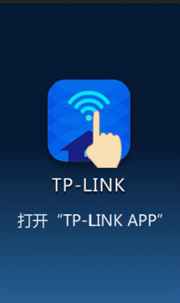 ��TP-Link APP