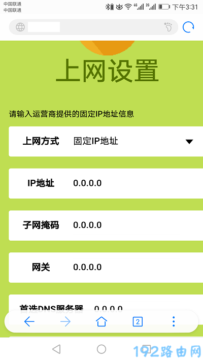 ����·������ô��װ�����ã�