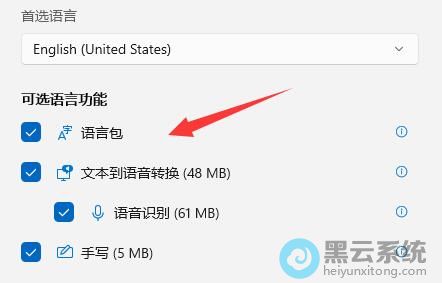 ��װӢ�����뷨