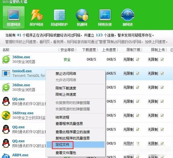 彻底关闭 77-1F11Q15323-water.jpg