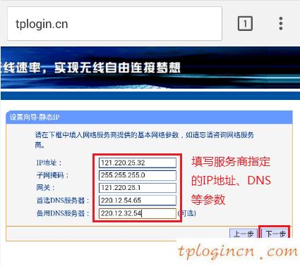 tplogin cn,路由器tp-link845,tp-link无线路由器维修,192.168.1.1登陆界面,tplink450m无线路由器,tplink