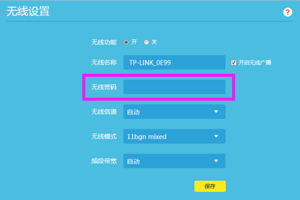 V12�汾��TL-WR841N·������������WiFi����