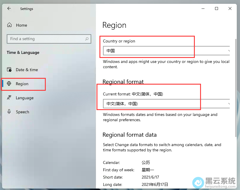 选择更改的区域和语言